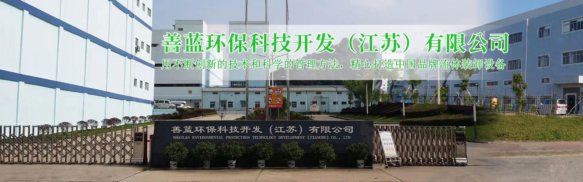 新聞動(dòng)態(tài)